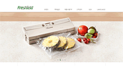 Desktop Screenshot of freshield.com